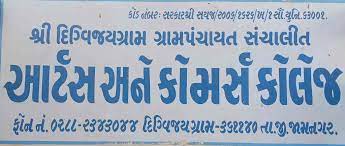 Shikshahub